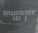 BOX OF 4 NEW NORTON 11-1/4" X 2-1/8" X 6" GRINDING SEGMENTS 32TA30-3G13VSP, 332