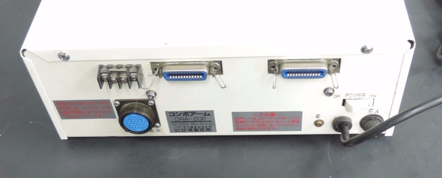 SHIBAURA CRA-202 COMPO ARM AC 100V 50/60HZ CRA202