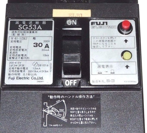 FUJI ELECTRIC SG53A CIRCUIT BREAKER 30A 200V