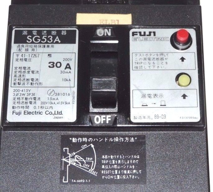 FUJI ELECTRIC SG53A CIRCUIT BREAKER 30A 200V