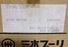 NIB OKUMA H1012-0004-63-1 COUPLING GA-36F, H10120004631, SFS-08G-T030RR
