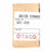 FACTORY SEALED BOX, TACO G01-200 QUICK EXHAUST VALVE 1/4", G01200