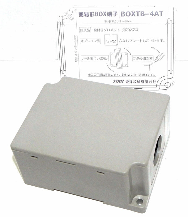 NEW TOYOGIKEN TOGI BOXTB-4AT ENCLOSURE WITH ATK-10 TERMINAL BLOCK, BOXTB4AT