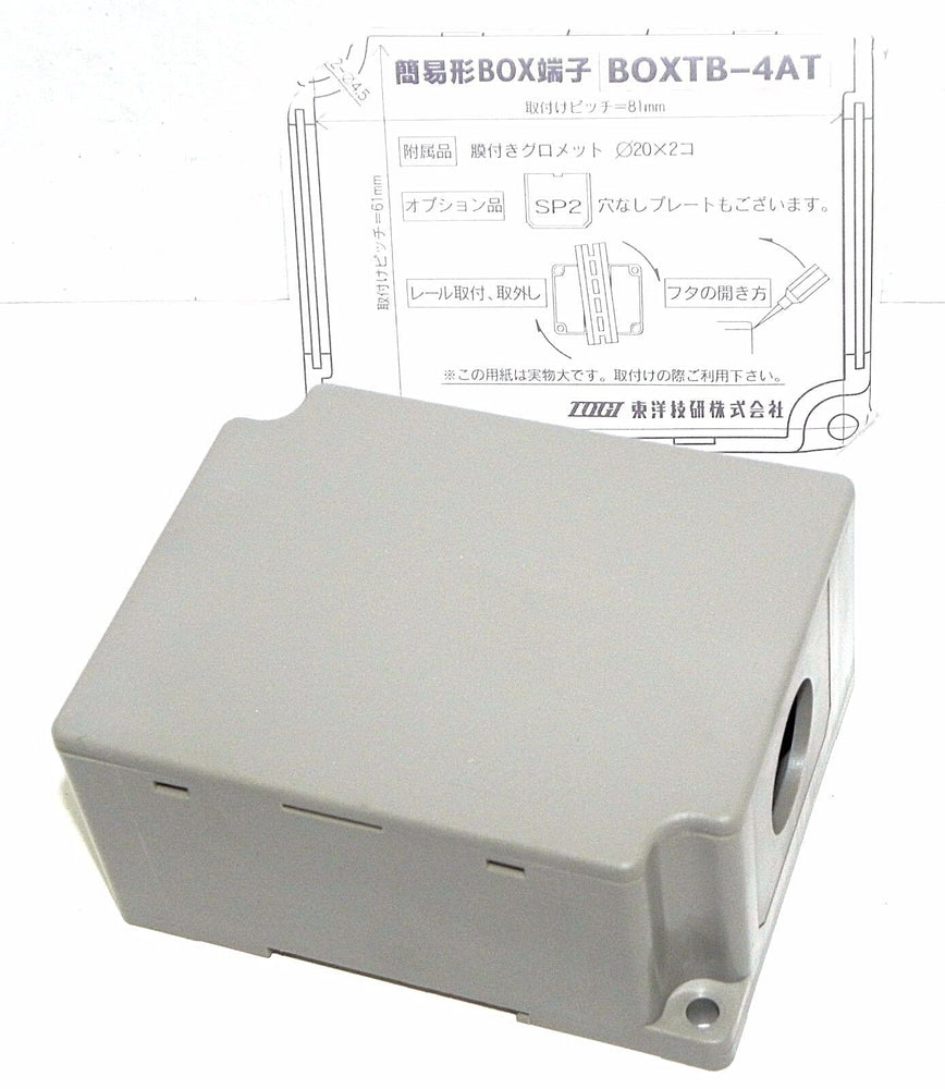 NEW TOYOGIKEN TOGI BOXTB-4AT ENCLOSURE WITH ATK-10 TERMINAL BLOCK, BOXTB4AT