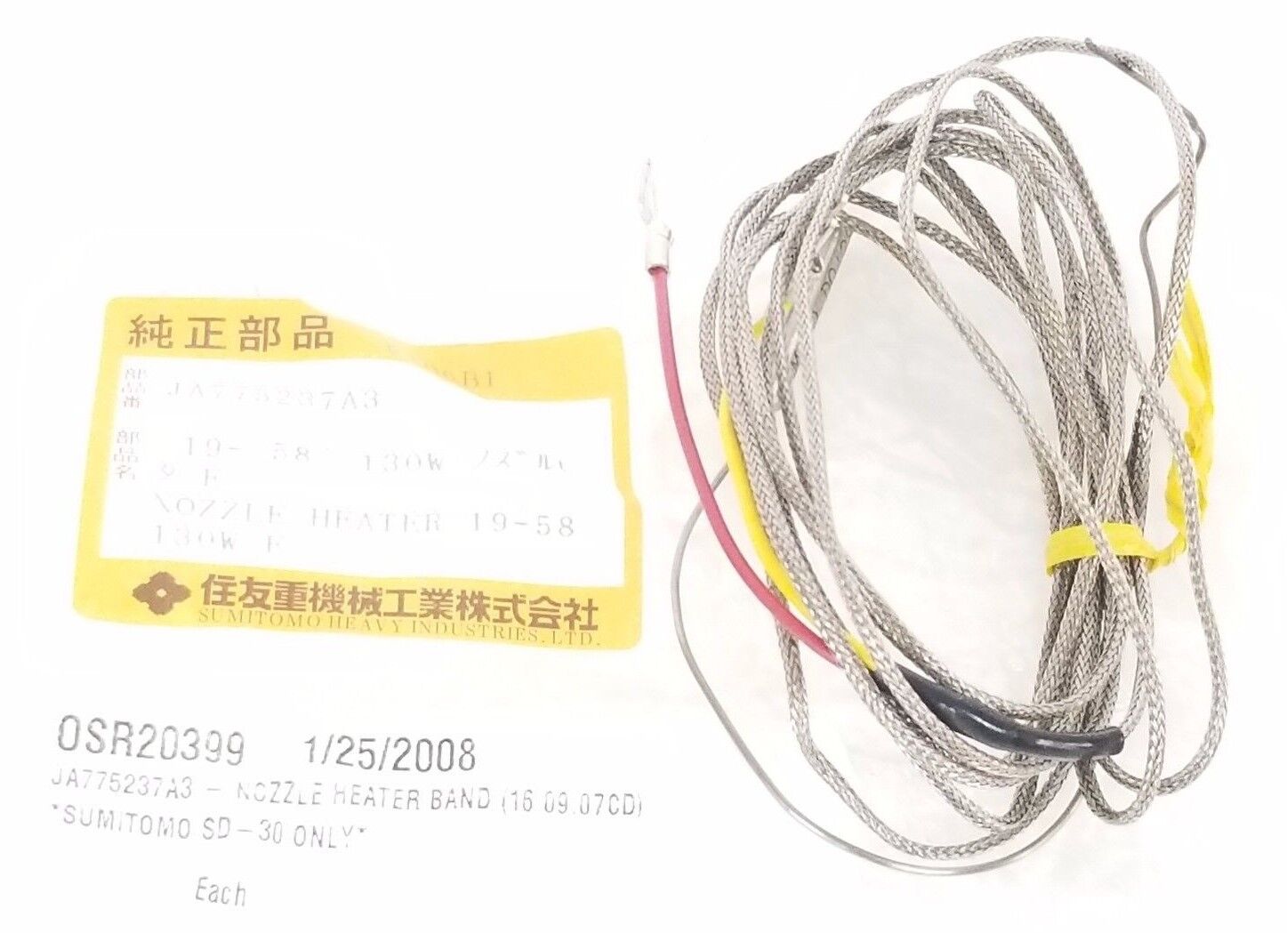 NEW SUMITOMO JA775237A3 NOZZLE HEATER BAND TEMPCO D0428 MTA00008 TYPE K-G