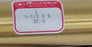 NIB ALLENAIR E 1-1/2 X 6 BC-D PNEUMATIC CYLINDER