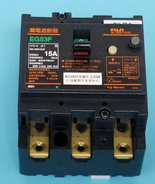 FUJI ELECTRIC EG53F 15A CIRCUIT BREAKAER EG53F-15