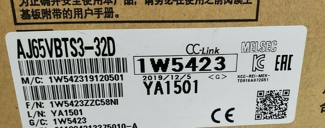 NIB MITSUBISHI ELECTRIC AJ65VBTS3-32D I/O MODULE AJ65VBTS332D