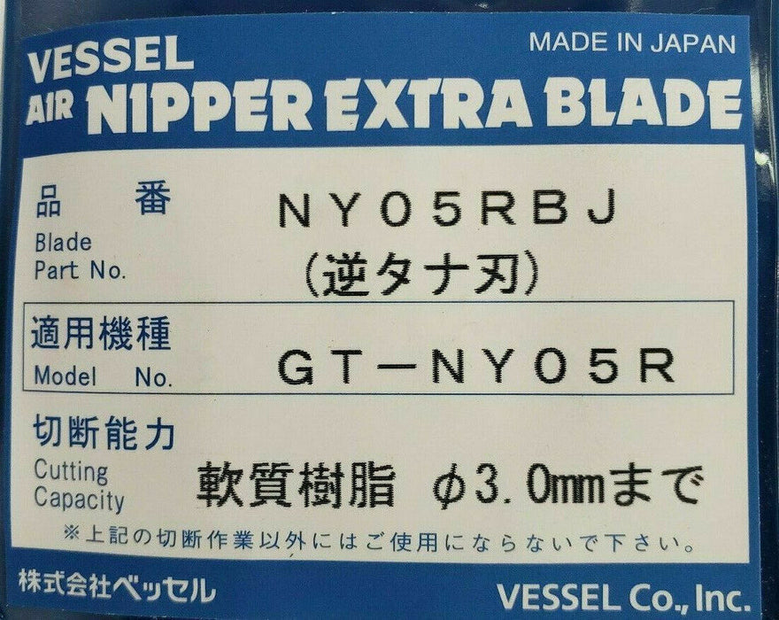 BOX OF 10 NEW VESSEL NY05RBJ AIR NIPPER EXTRA BLADES GT-NY05R, STRAIGHT, 3.0mm