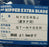 BOX OF 10 NEW VESSEL NY05RBJ AIR NIPPER EXTRA BLADES GT-NY05R, STRAIGHT, 1.6mm