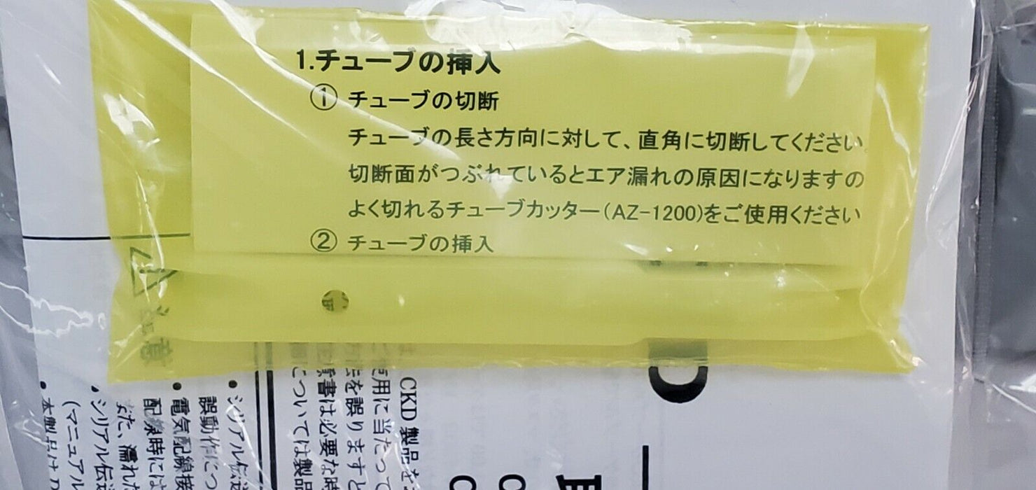 NIB CKD M4GB120R-C6-T6G1WHD-8-3 MANIFOLD OPP3-1G CC-LINK W/ 4GB129R-00-A2NH-3