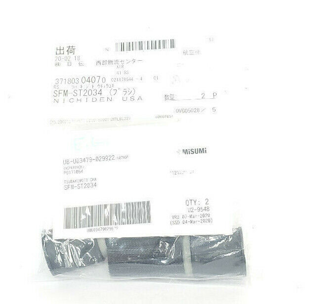 LOT OF 2 NEW TSUBAKIMOTO SFM-ST2034 LUBRICATOR BRUSHES SFMST2034