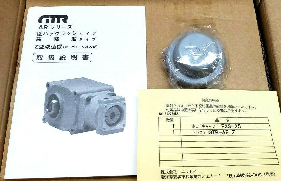 NIB GTR AF3SZ25-30L200S2 TRANSMISSION REDUCER 200W 30:1 RATIO AF3SZ2530L200S2