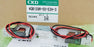 NIB CKD 4GB129R-00-E2H-3 DISCRETE VALVE 4G SERIES DC24V, 4GB129R00E2H3