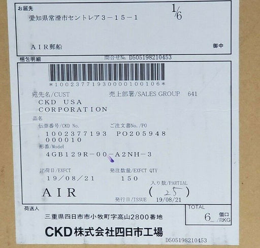 CASE OF 36 NIB CKD 4GB129R-00-A2NH-3 PILOT VALVES DC24V 4GB129R00A2NH3