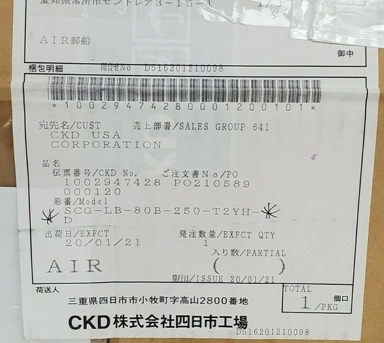 NIB CDK SCG-LB-80B-250-T2YH-D CYLINDER SCGLB80B250T2YHD