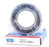 NIB SKF 6212-2RS1 BALL BEARING DEEP GOOVE 60X110X22MM 62122RS1