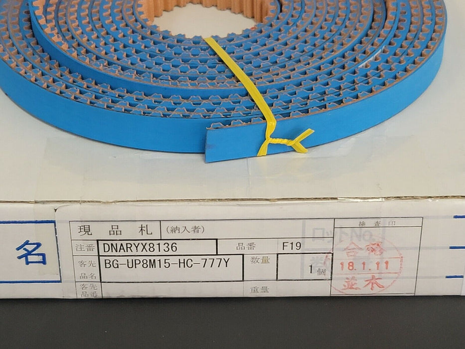 NIB TSUBAKI BG-UP8M15-HC-777Y ULTRA PX-HC BELT DNARYX8136