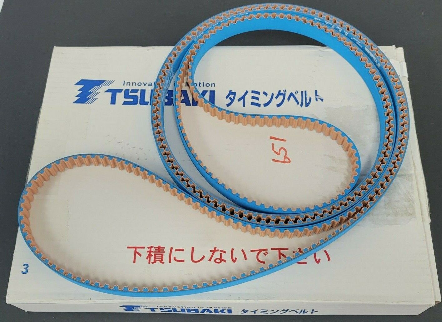 NEW TSUBAKI BG3440UP8M15-HC ULTRA PX BELT CH TYPE DNARYX8135