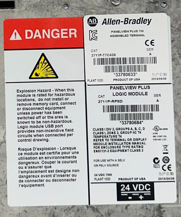 ALLEN BRADLEY 2711P-T7C4D8 /A PanelView Plus 700 TOUCH/COLOR DC EtherNet NSMP