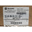 ALLEN BRADLEY 2711P-T12W22A9P-B /A PanelView Plus 7  12" GRAPHIC TERMINAL NSMP