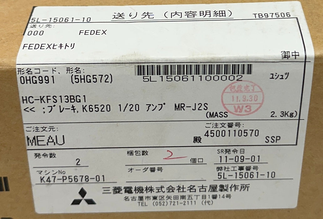 MITSUBISHI HC-KFS13BG1 1/20 / HCKFS13BG1 AC SERVO MOTOR W/ BRAKE K6520 1/20 NSMP