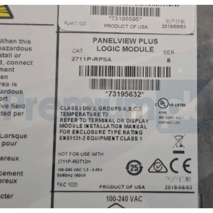 ALLEN BRADLEY 2711P-T15C4A8 / A PanelView Plus 6 1500 COLOR TERMINAL 15" NSMP