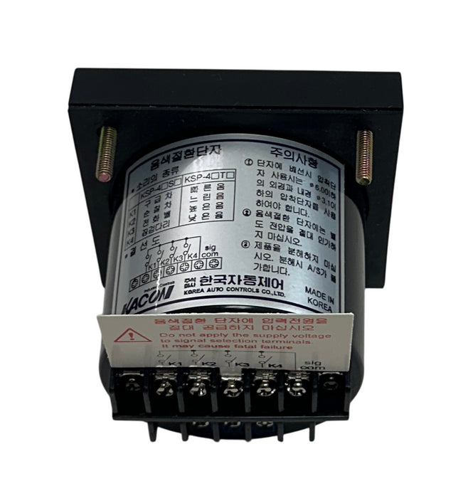 KACON KSP-42S / KSP42S SIGNAL PHONE ALARM BUZZER 12/24VDC 66mm NSMP