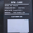 GE Multilin SPM-PF | SPM Synchronous Motor Protection Relay Power Factor NSMP