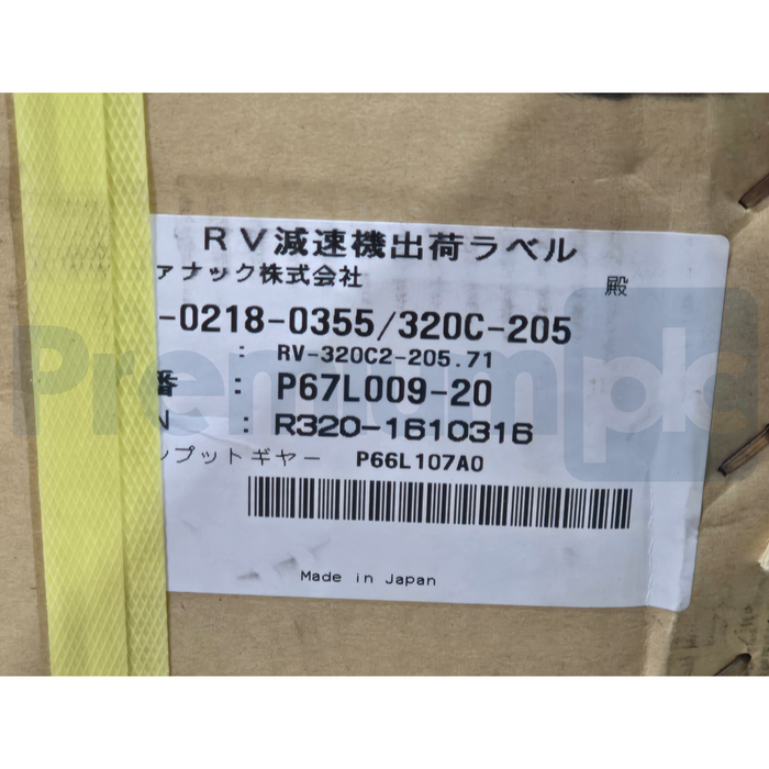 FANUC A97L-0218-0355/320C-205 Nabtesco RV Reducer RV-320C2-205.71 | R-2000iA NEW
