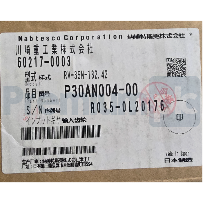 Kawasaki 60217-0003 Robot Reduction Gear-RV 35N Nabtesco RV-35N-132.42 NSMP