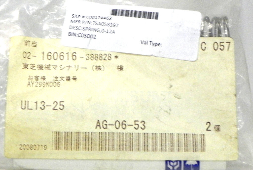 LOT OF 2 MISUMI 7SA058397 SPRINGS, 0-12A