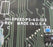 HI-SPEED P2-62-122, P2-63-004, B-2-65-098 WEIGHT FEEDBACK MODULE ASSEMBLY