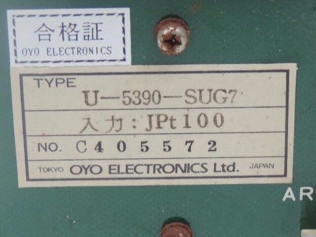 OYO ELECTRONICS SUGA U-5390-SUG7 TM CYCLE COMPUTER U5390SUG7