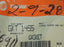 NEW TRANE GKT 1455 GASKET GKT1455, REF: 2701-5455-06-07