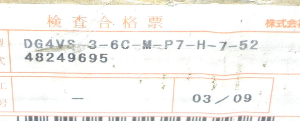 NIB TOKIMEC DG4VS-3-6C-M-P7-H-7-52 DIRECTIONAL VALVE DG4VS36CMP7H752