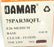 LOT OF 2 NIB DAMAR 75PAR38QFL CLEAR FLOOD LIGHTS, E26 MEDIUM, 75 WATT, 130 VOLT