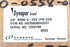 NIB DANAHER DYNAPAR HS35050043331 ENCODER 5-26V, 7PIN CONNECTOR, 3/8" BORE