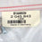 SET OF NEW SICK MINI SAFETY LIGHT CURTAINS C4MT-02414ABB00AA0 C4MT-0314ABB00AA0