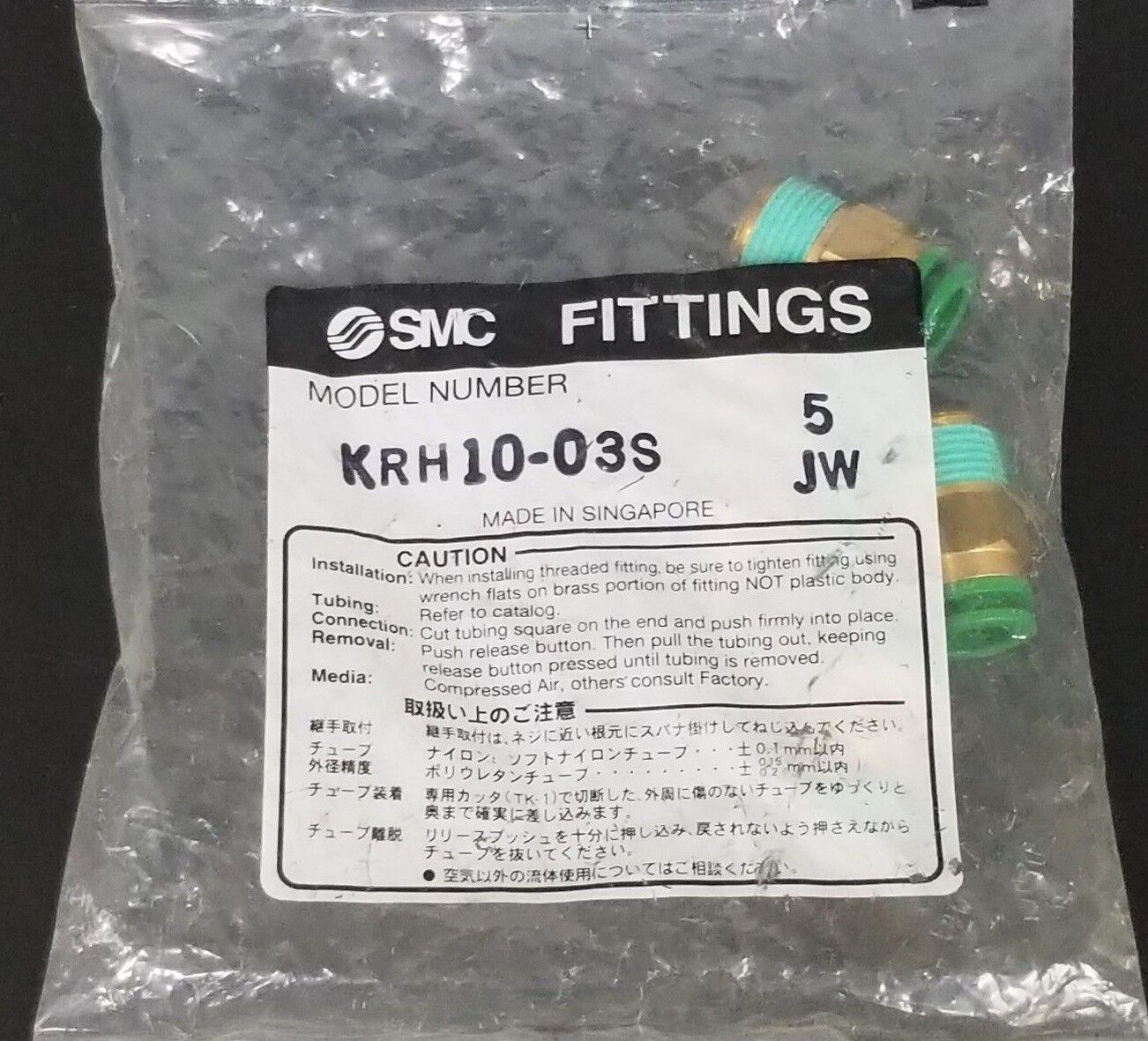 BAG OF 5 NEW SMC KRH10-03S FITTINGS KRH1003S