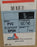 NIB ASAHI AMERICA DUO-BLOC-21 BALL VALVE NSF-61 EPDM 1/2 IN.