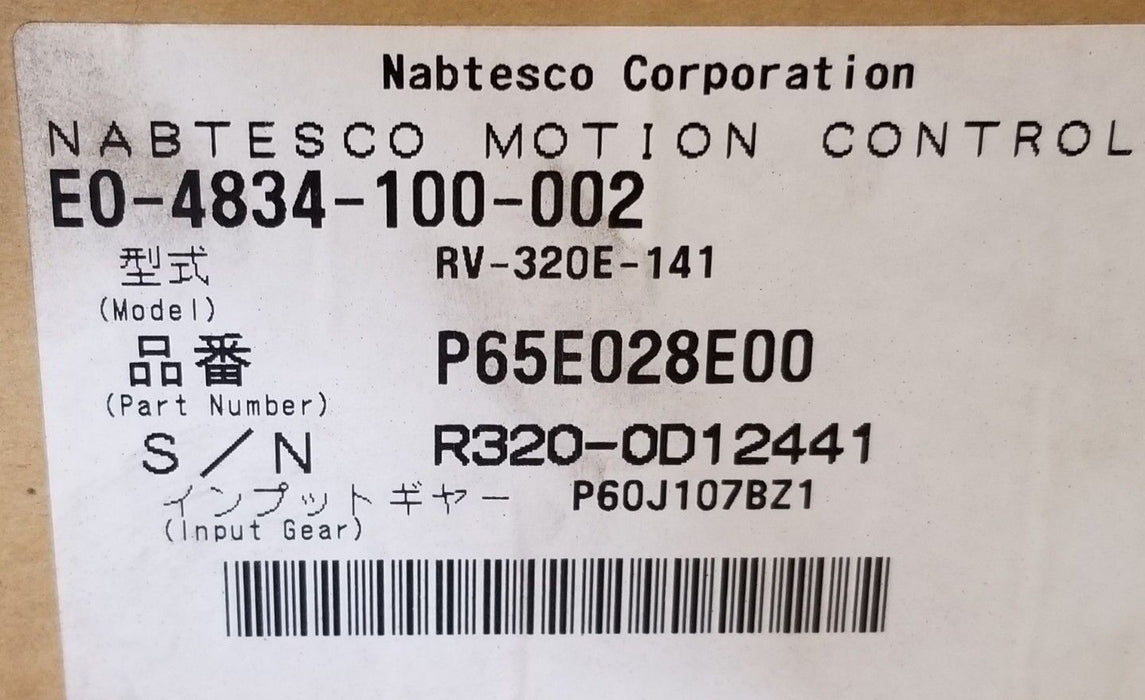 NEW NABTESCO RV-320E-141 VIGO DRIVE RV-E REDUCTION GEAR P65E028E00 W/ INPUT GEAR