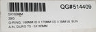 LOT OF 4 NEW SEALING SPECIALTIES 160X5BN70 METRIC O-RINGS 160MM ID 170MM OD
