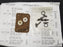 NEW NOPAK-MATIC VALVE KIT REPLACEMENT PARTS K4-23 1028 , 1071 , 1066 , 1060