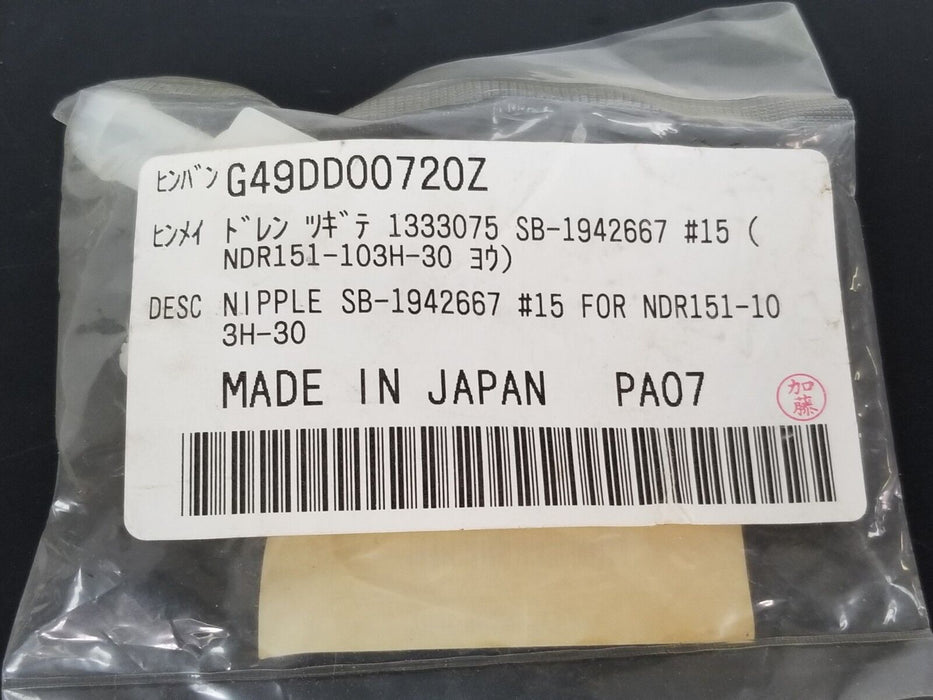 NEW IN BAG DAIKIN 1333075 DRAIN JOINT NDJ8 SB-1942667 #15 NDR151-103H-30