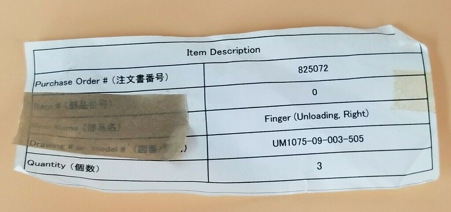 LOT OF 3 NEW GENERIC UM1075-09-003-505 (UNLOADING,RIGHT) FINGERS