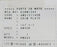 NEW GENERIC KSWM134X SHIM PLATE SPEC: HM40B MODEL: HM80S