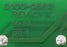 BOMAC ELECTRO FLYTE 12M03-106 CONTROL BOARD 8100-0552 REV. C (NO TOP BOARD)
