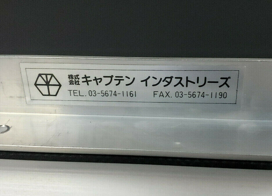 NEW CAPTAIN INDUSTRIES YAMAZEN 637901-001 CLASS 731 APRON COVER 957046 637901001