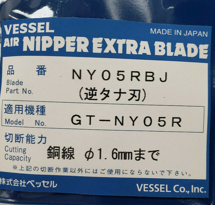 NEW VESSEL NY05RBJ AIR NIPPER EXTRA BLADE GT-NY05R, STRAIGHT, 1.6mm